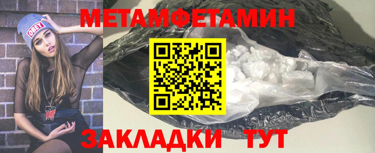 АМФЕТАМИН VHQ Муром