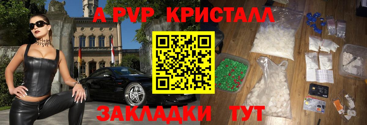 Alpha-PVP VHQ Муром