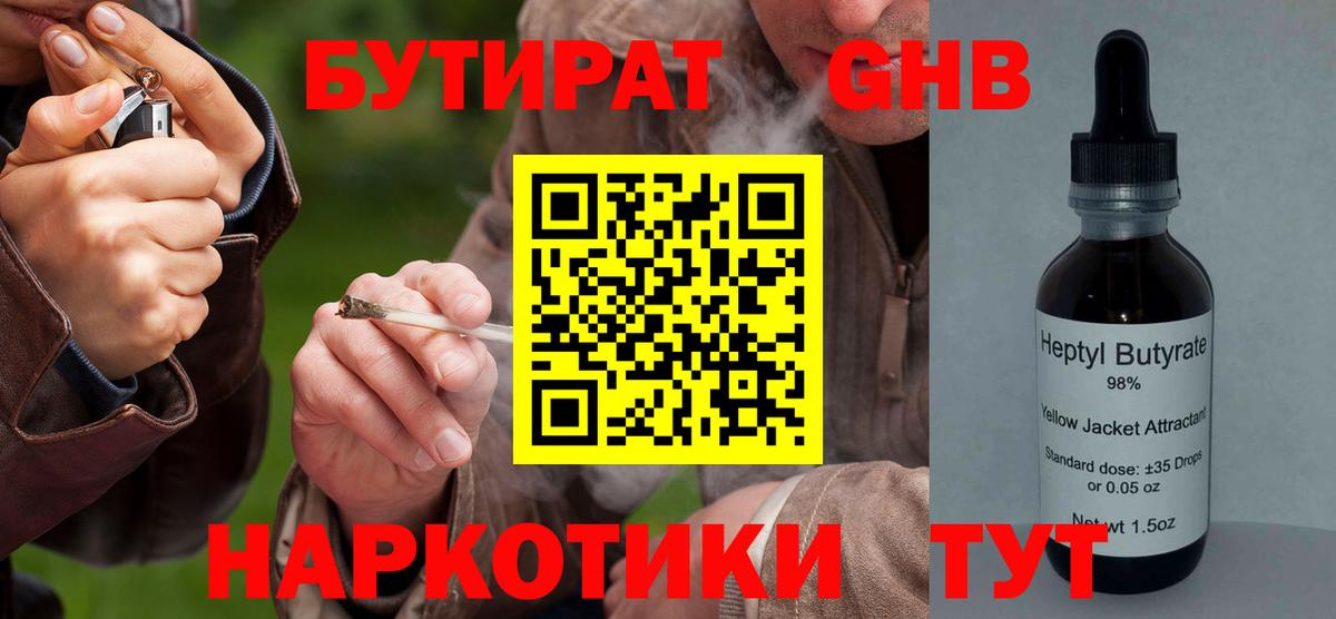 Cocaine  Муром  Экстази  Alpha PVP СК кристаллы  Вход с VPN  Меф МЯУ МЯУ кристаллы  Канабис  НБОМе  ГАШ  ГАШ 