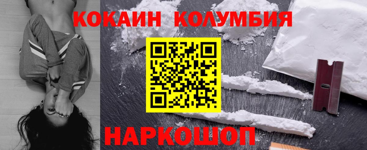 Кокаин Боливия Муром