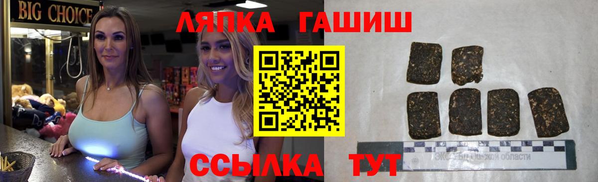 ГАШ AMNESIA HAZE  Вход с VPN  Муром 