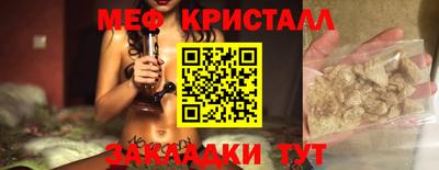 каннабис Заводоуковск