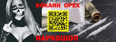 СК Жуковский