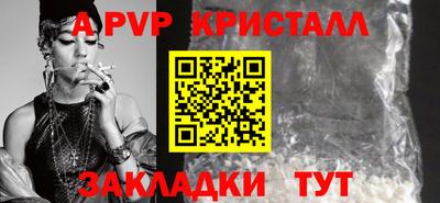 каннабис Заводоуковск