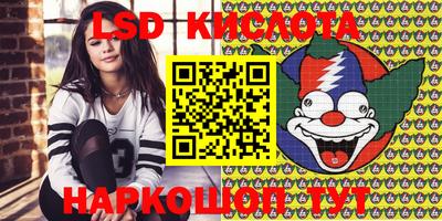 каннабис Заводоуковск