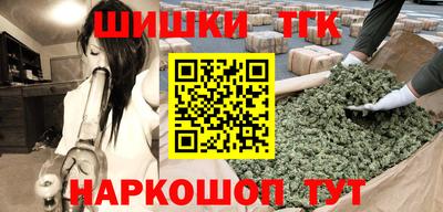каннабис Заводоуковск