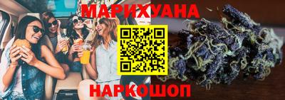 каннабис Заводоуковск