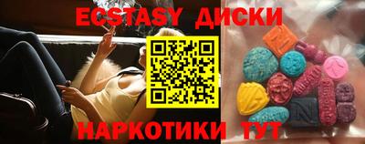 каннабис Заводоуковск