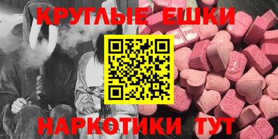 каннабис Заводоуковск