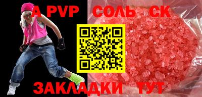 СК Жуковский