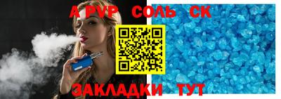 СК Жуковский