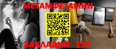 каннабис Заводоуковск