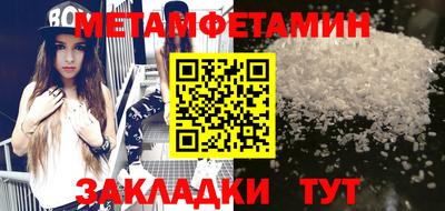 каннабис Заводоуковск