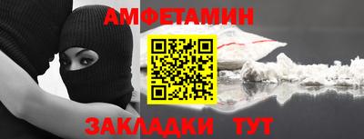 соль ск Уссурийск