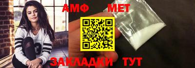 мескалин Усть-Илимск