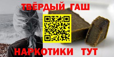 каннабис Заводоуковск