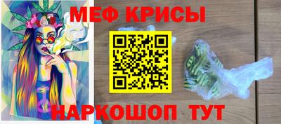 СК Жуковский
