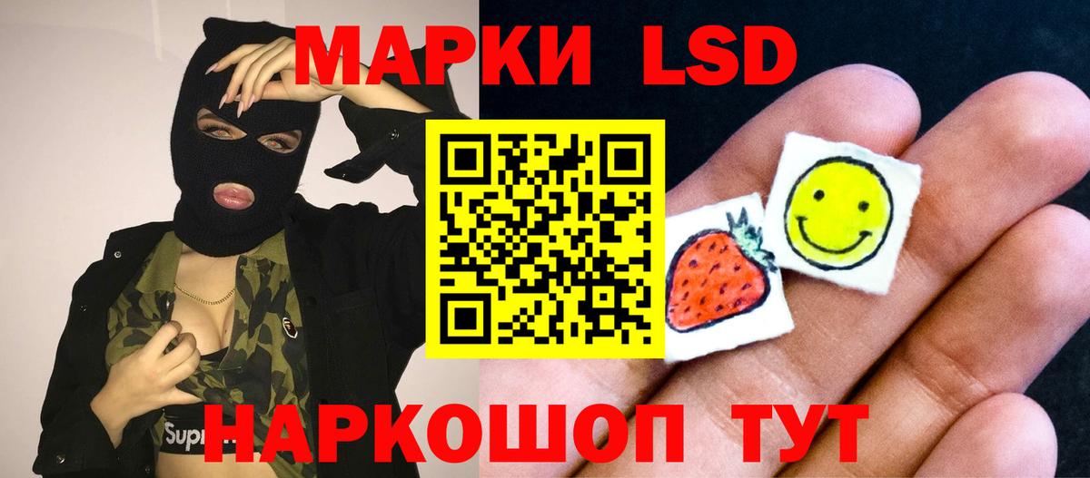 Лсд 25 экстази  ЛСД экстази ecstasy  Муром  Вход с VPN  ЛСД экстази кислота 