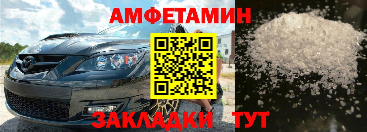 Первитин Декстрометамфетамин 99.9%  Вход с VPN  Муром  Первитин Декстрометамфетамин 99.9% 