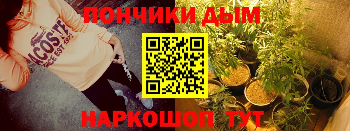 Каннабис MAZAR Муром